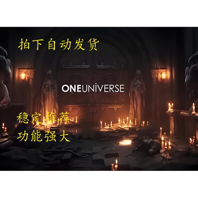 地下城追踪者辅助科技稳