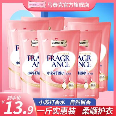 马泰克内裤儿童袋装小苏打香水