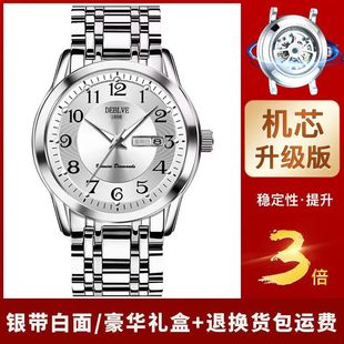 正品牌手表男士纯机械表无电池全自动上弦器防水夜光学生机械手表