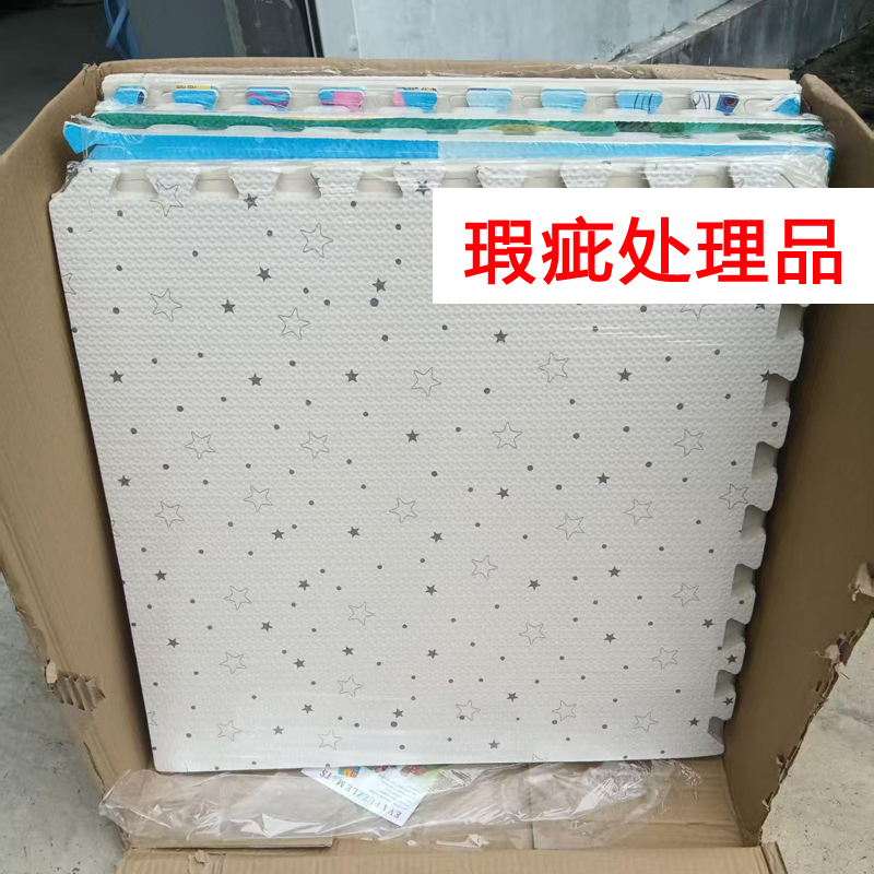 白色泡沫地垫二级瑕疵地垫拼接泡沫垫处理垫子库房装修星星地板垫