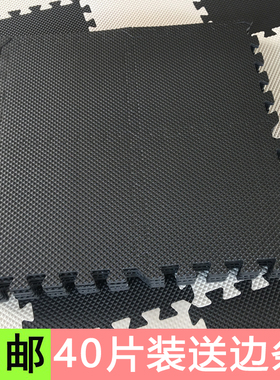 纯色泡沫地垫黑色寝室宿舍地垫黑白色家用拼图卧室爬爬垫爬行垫子