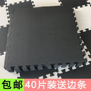 纯色泡沫地垫黑色寝室宿舍地垫黑白色家用拼图卧室爬爬垫爬行垫子