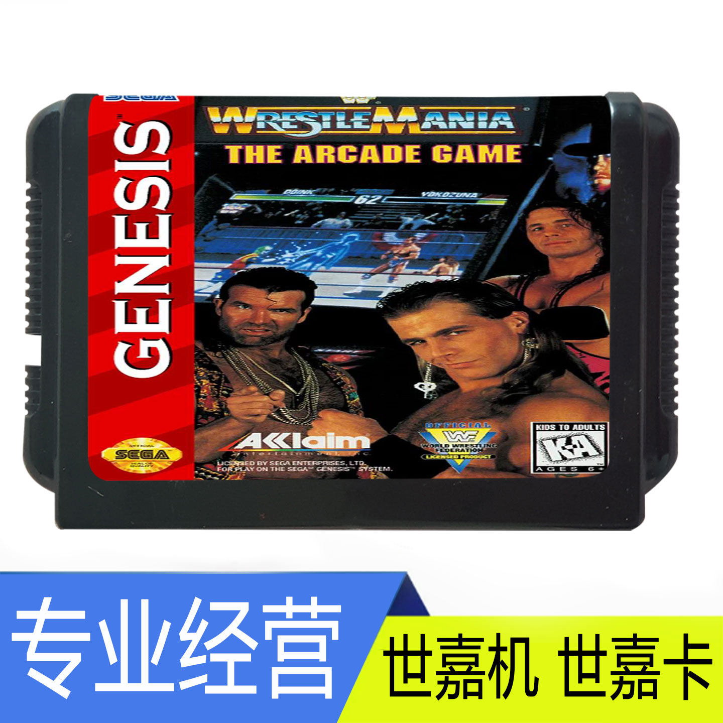 sega 16 位 MD 世嘉游戏卡 摔角狂热 摔角3 WWF WrestleMania