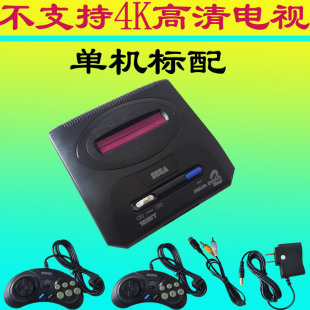 16位游戏机1MD儿童家庭电视双人加长线手柄黑卡游戏机