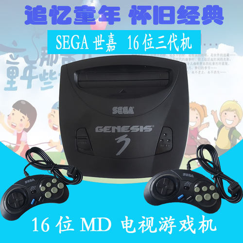 加速柄双人游戏电视游戏机