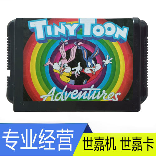 SEGA世嘉MD机兔宝宝历险记卡带