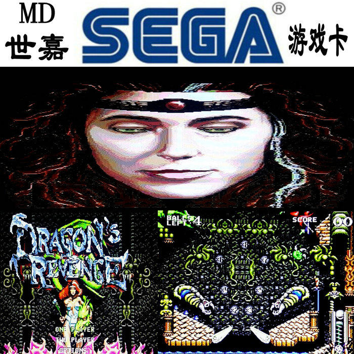暴龙复仇弹珠台世嘉卡MD16位黑卡带SEGA游戏世嘉  世嘉游戏机卡
