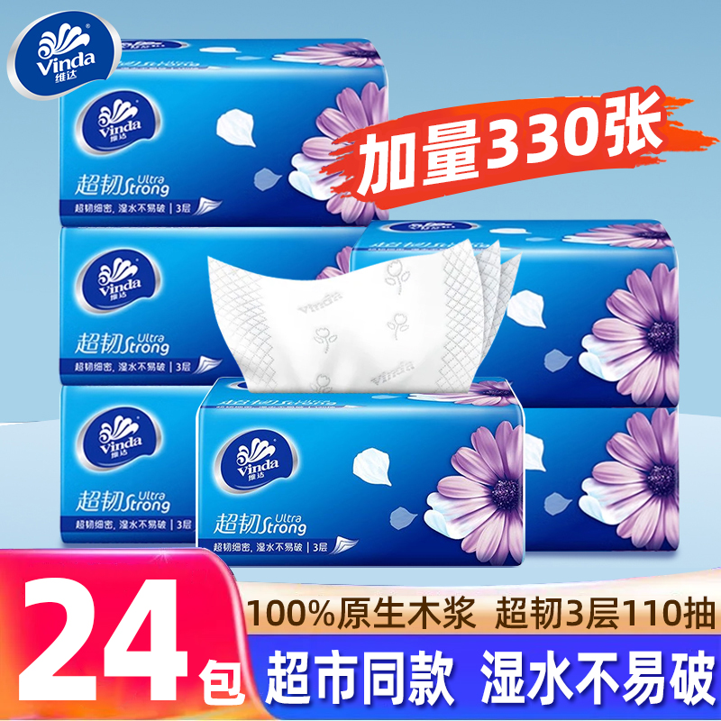 6 άֽ330ŴӺʵװ10.01Ԫ