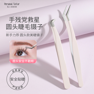 假睫毛镊子夹子贴种粘嫁接睫毛工具金羽夹美睫师专用高精密圆头夹