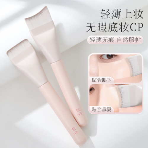 月牙粉底刷底妆无痕不吃粉化妆刷
