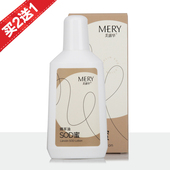 美露华玉兰SOD蜜 绵羊补水保湿 乳液面霜男女士护肤品身体乳买2送1