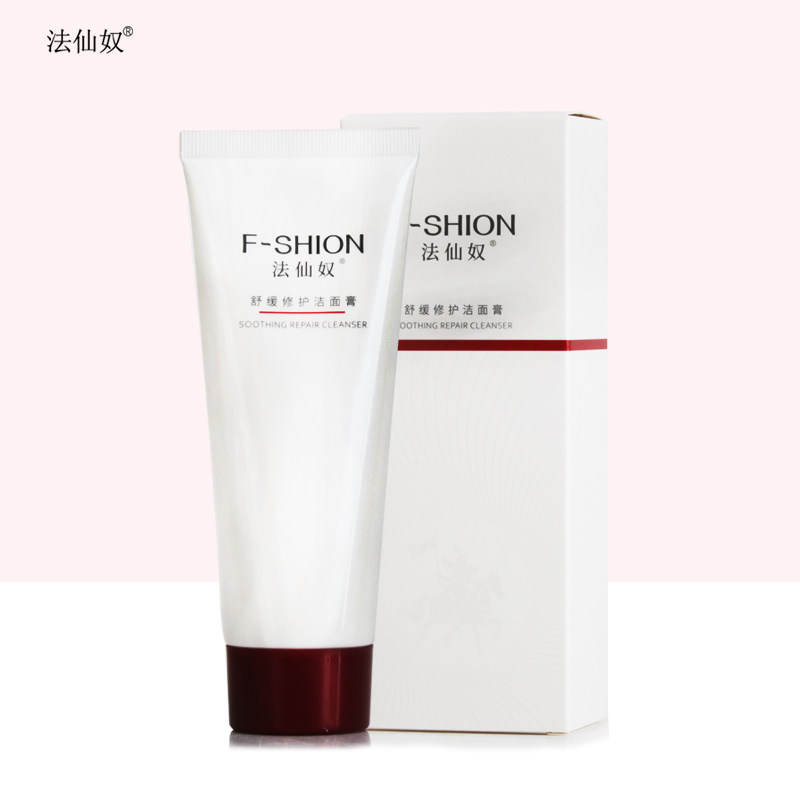 清洁毛孔污垢油脂污垢温和不刺激