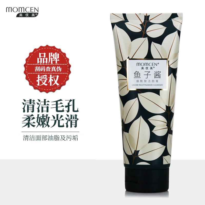 美优美清洁污垢油脂泡沫丰富