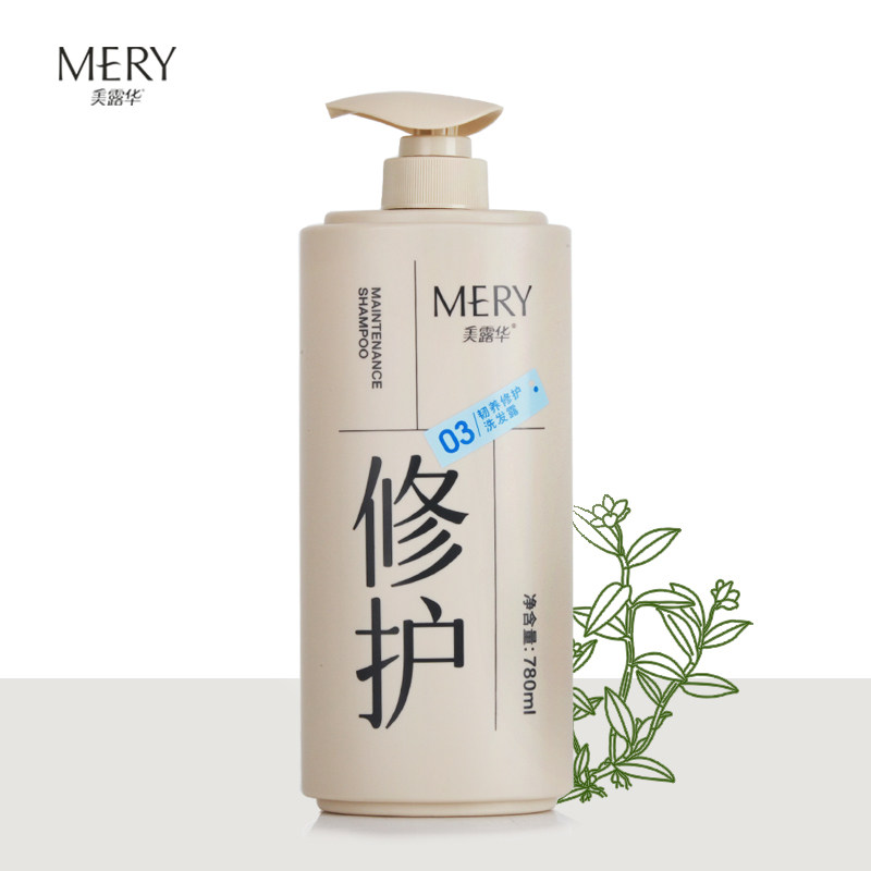 美露华温和无刺激清洁污垢修护