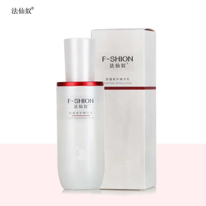 舒缓温和无刺激敏感肌适用正品
