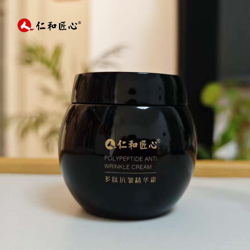 抗皱淡法令纹抬头纹鱼尾纹面霜