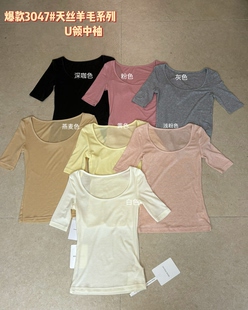 Sensefeeling26春夏新款 上体 天丝羊毛U领中袖