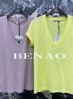 深圳南油BENAO本奥V领法式简约风百搭舒适棉质短袖T恤