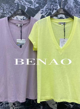 深圳南油BENAO本奥V领法式简约风百搭舒适棉质短袖T恤