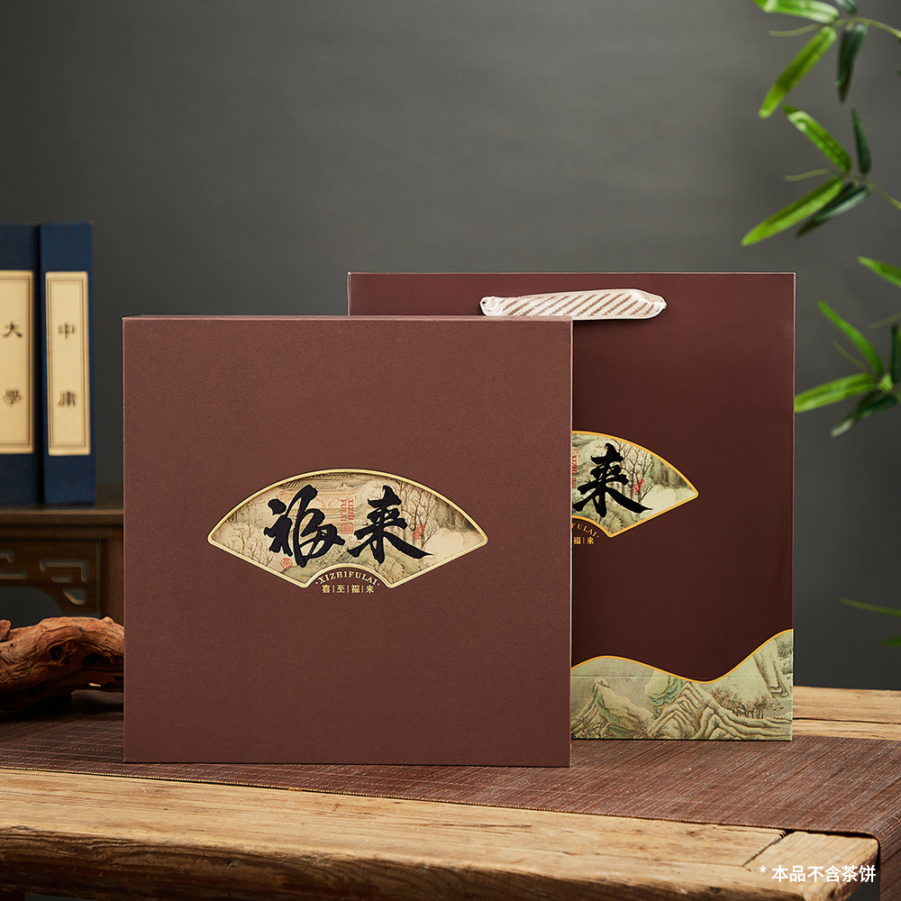 普洱茶饼礼盒空盒茶饼包装盒357克礼品盒老福鼎白茶饼357通用饼盒