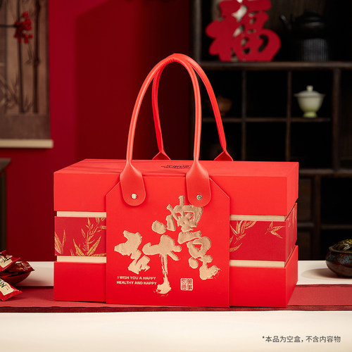 喜糖盒结婚糖果零食伴手礼盒子