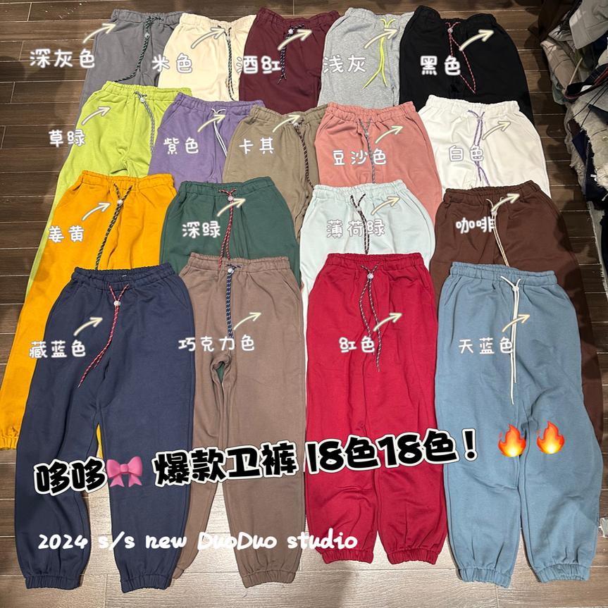 纯色宽松束脚卫裤长裤显瘦运动裤