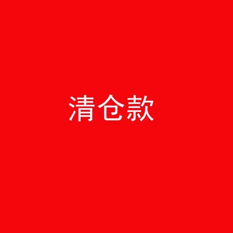 全新无瑕疵清仓特价T恤上衣