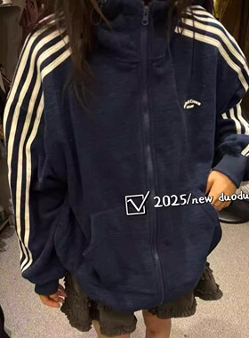 DUODUO 连帽领字母小标白色边条拉链卫衣开衫外套