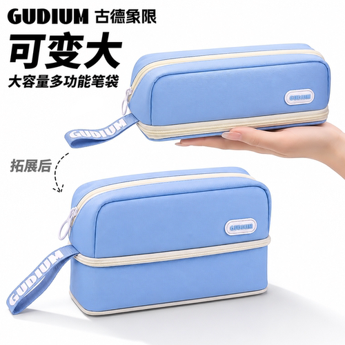 可拓展大容量防泼水笔袋