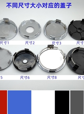 适用改装轮毂中心盖P40/P43轮盖盾形轮盖外径60-63-68-69-75-76MM