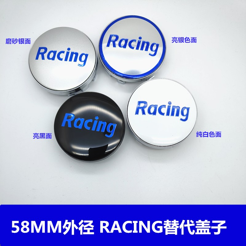 适用于ENKEI RP01轮毂盖racing轮盖蓝色字轮盖轴头盖58MM外径