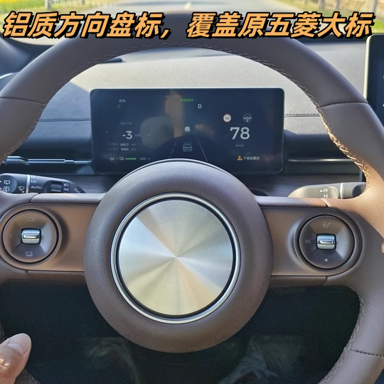 五菱星光S宏光MINIEV缤果轮盖图片