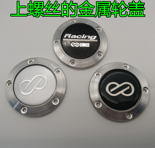 RSM9轮盖enkeirs05轮毂中心盖