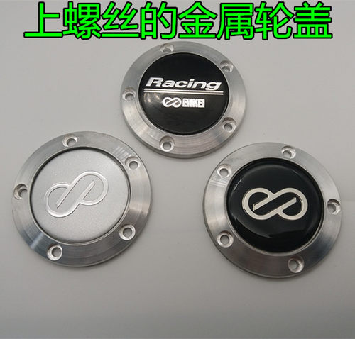 RSM9轮盖enkeirs05轮毂中心盖