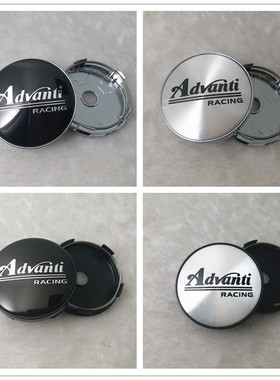 适用雅泛迪轮毂中心盖 汽车改装SQ77轮毂盖  SL77轮盖 ADVANTI盖