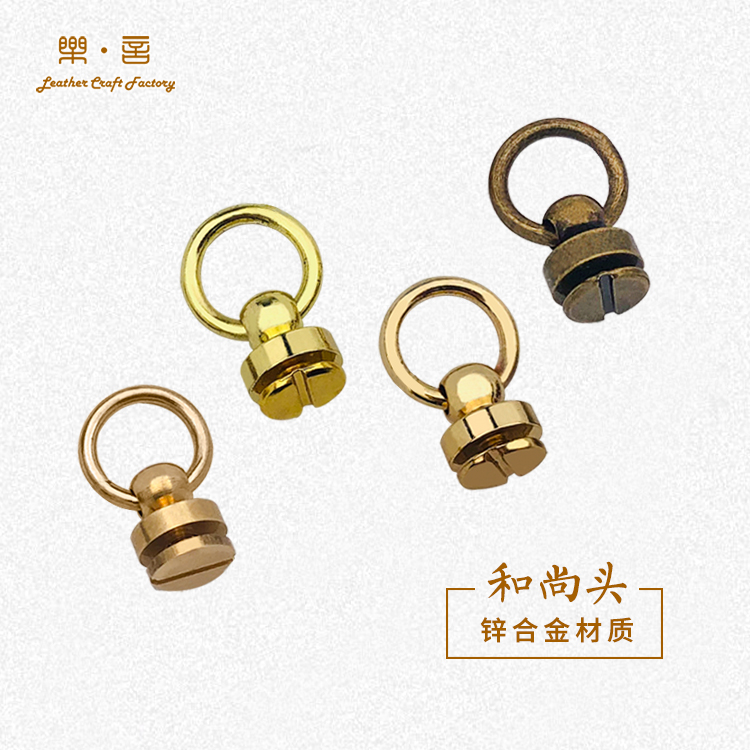 纯铜手工皮具箱包五金配件皮背包