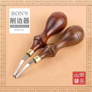 S削边器1.6mm2.4mm手工DIY圆角修边器41163 乐言皮艺美国进口RON