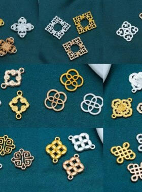 20个双面合金保色流苏连接挂件新手簪娘制作古风头饰材料包配件