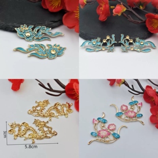一对价 合金配件diy饰品配件底胚发簪螺钿中国结龙凤呈祥