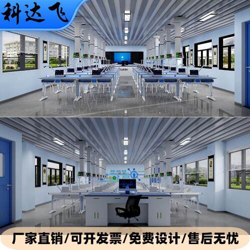 学KDF-DZ02校吊装化学通验风实桌新铝塑生物科学实验验台款学生物