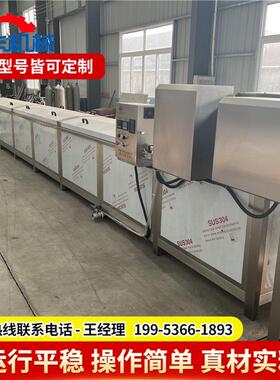 供应酱菌菜罐头杀杀设菌机 YH-4000罐装饮料菌备 全自动巴氏杀机