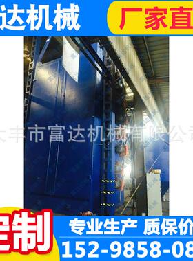 厂家供应 吊机UIO钩式抛丸清理 定双吊钩铸造设备除锈机抛丸机 可
