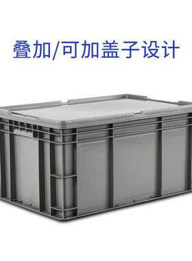 灰色加厚欧周标COTEU物流转箱配可平盖箱汽车零配件塑料车间中转