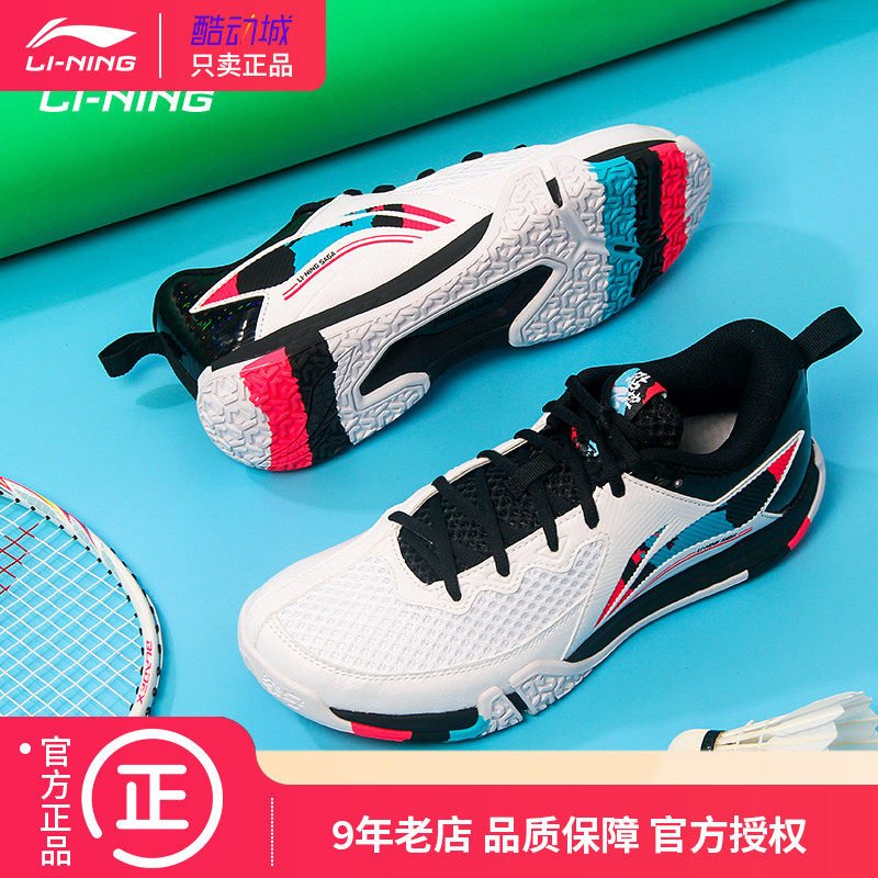 李宁贴地飞行II LITE羽毛球鞋男女款专业全能王v2专业训练鞋宽楦