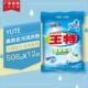 薰衣草洗衣粉508克促销 家用无磷不伤手强力去污含皂粉 家庭实惠装