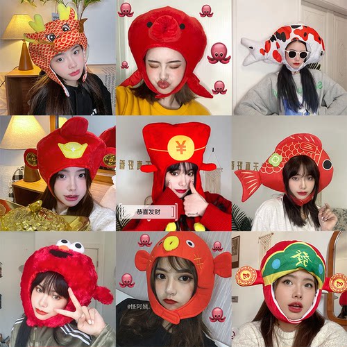 马年财神爷帽子可爱新年搞怪头套