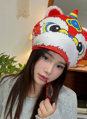 2026年新年红色醒狮头套儿童保暖帽子卡通拍照头饰年会表演出道具