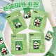 卡通熊猫磁性书签创意可爱熊猫书签小学生文具奖励礼品磁铁书页夹