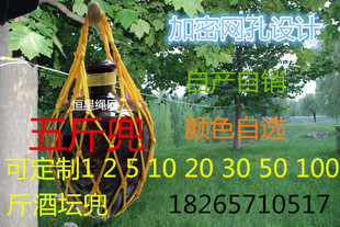 酒坛网兜包邮陶瓷酒坛提兜坛兜坛子网兜泡菜坛网兜酒坛包装绳定制