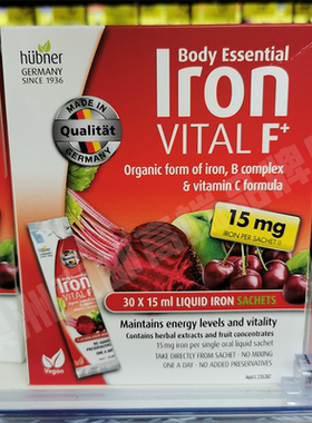 澳洲直邮HUBNER IRON VITAL便携铁元素30袋澳洲版本